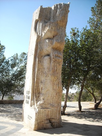 Monument at Mt. Nebo
