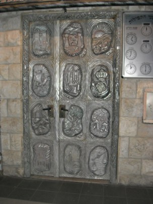 Jerusalem: decorated doors of synagogue